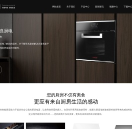 广东天倬智能家居有限公司