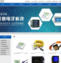 BA楼宇自控系统