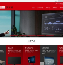武汉澳尔视科技有限公司