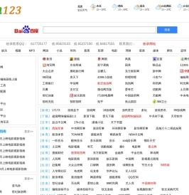 网址之家jia123