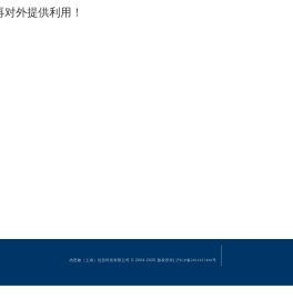 杰思敏