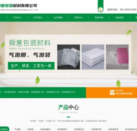 河南气泡膜