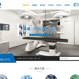 湖南酷威环境技术有限公司