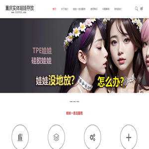 重庆建工信息网