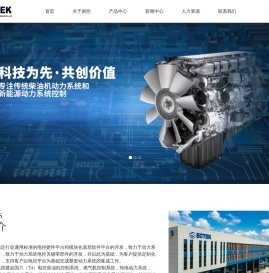 常州易控汽车电子股份有限公司
