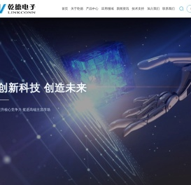 深圳市乾德电子股份有限公司