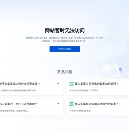 武清信息港
