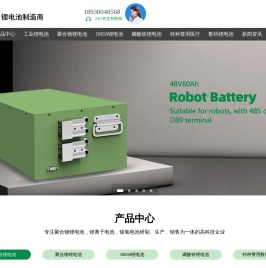 深圳市恒能达科技有限公司