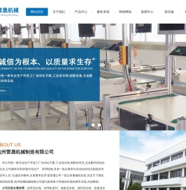 杭州流水线工作台