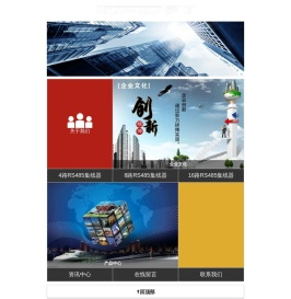 深圳市宇飞智能科技开发有限公司