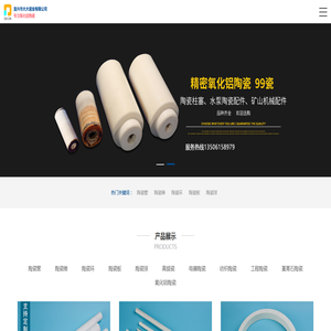 宜兴市大大瓷业有限公司官网