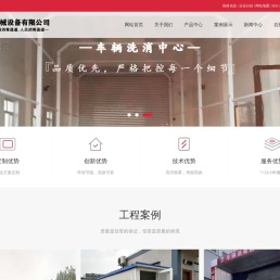 车辆消毒通道