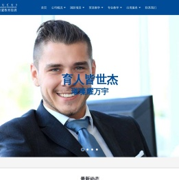 上海育璀教育
