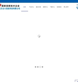 武汉GPS车辆定位油耗监控