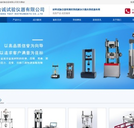 全自动沥青软化点测定仪