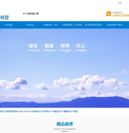无锡凯嘉经贸发展有限公司