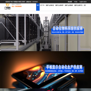 真空机器人维修