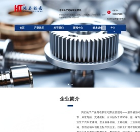 汽车变速箱