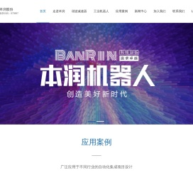 谐波减速器