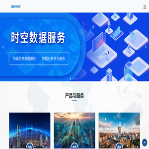 速度时空（中国）