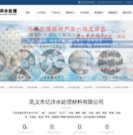 蜂窝斜管
