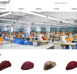 深圳灵珑服饰有限公司