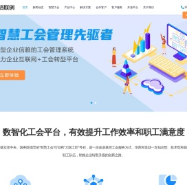 北京嘉信联创科技发展有限公司