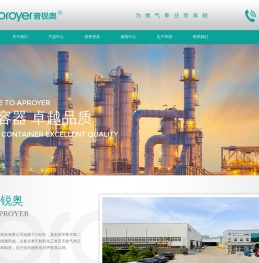 常熟市飞奥压力容器制造有限公司