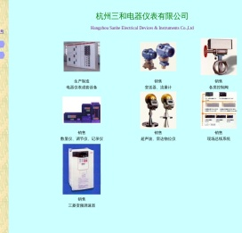电器仪表成套设备