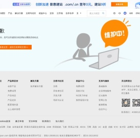 数字广播系统生产厂家