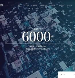 深圳网站设计公司
