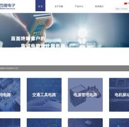 杭州百隆电子有限公司