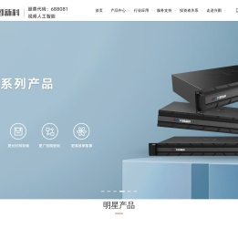 兴图新科