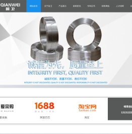 卡扣公司