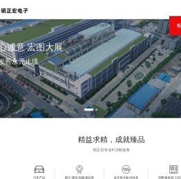 深圳线路板厂