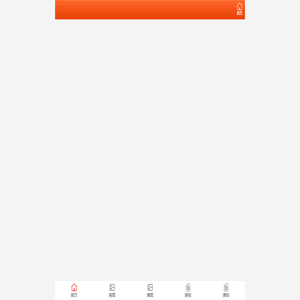 搅拌站控制系统
