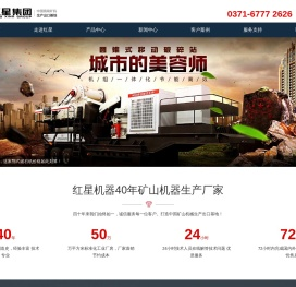 烘干机专业烘干沙子