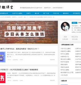 准哥自媒体微课堂