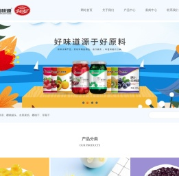烟台盛隆食品有限公司