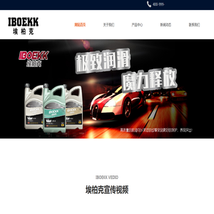 青岛金扳手科技