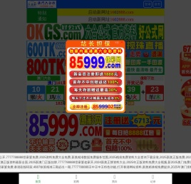 纯钛换热器