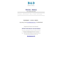 厦门百能达控制工程有限公司