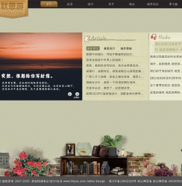 就想游设计