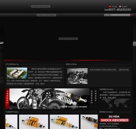 温州市天源实业有限公司