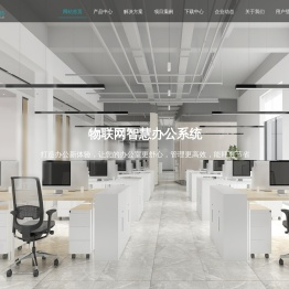 深圳市德联发科技有限公司