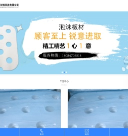 福州泡沫箱