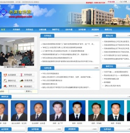 共同律师网河南共同律师事务所主办