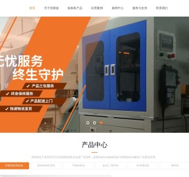 全自动贴标机厂家