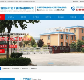 喷涂料
