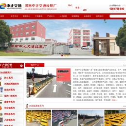 水泥隔离墩